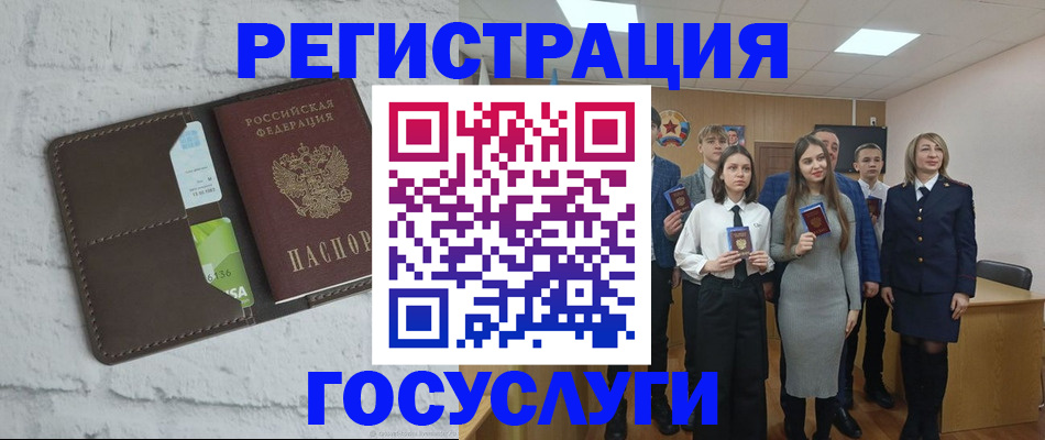 временная регистрация собственник в Ачинске